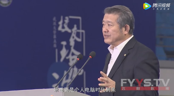 泰康人壽董事長陳東升講話 陳東升武漢大學(xué)演講