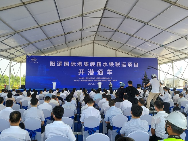 陽邏國(guó)際港集裝箱水鐵聯(lián)運(yùn)項(xiàng)目開港通車