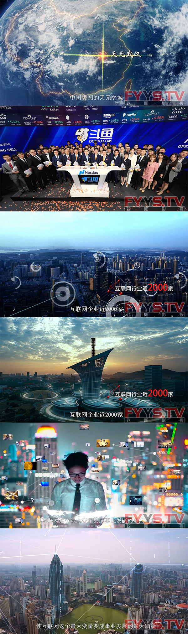 網(wǎng)信辦..jpg