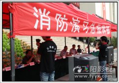 武房交易大廈消防演習